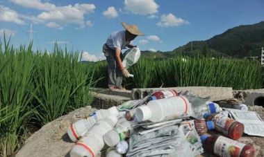 《广东省农药包装废弃物回收处理实施方案》发布